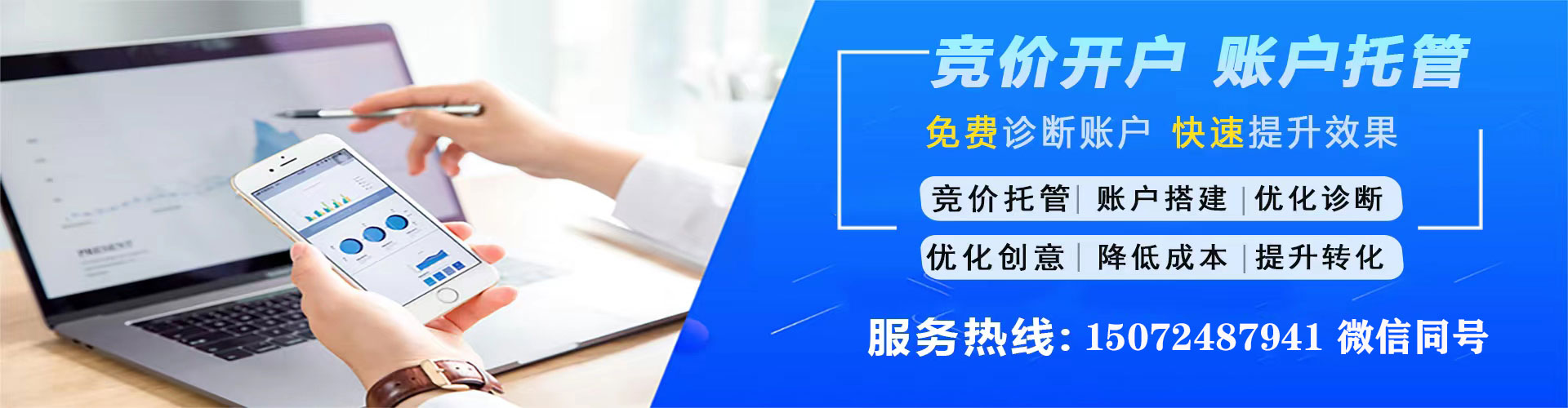 常熟信息流广告