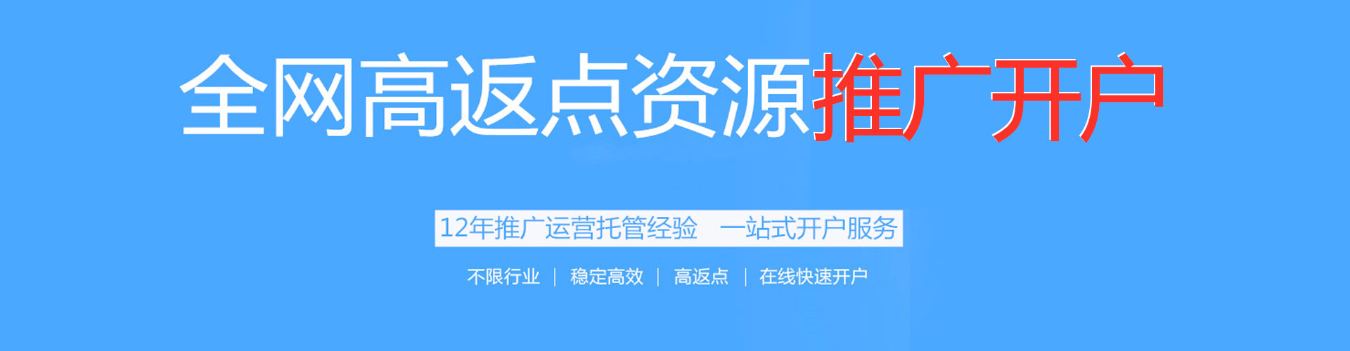 常熟如何百度推广